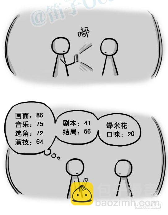 216 纪念物（上）(1/3)-第216话