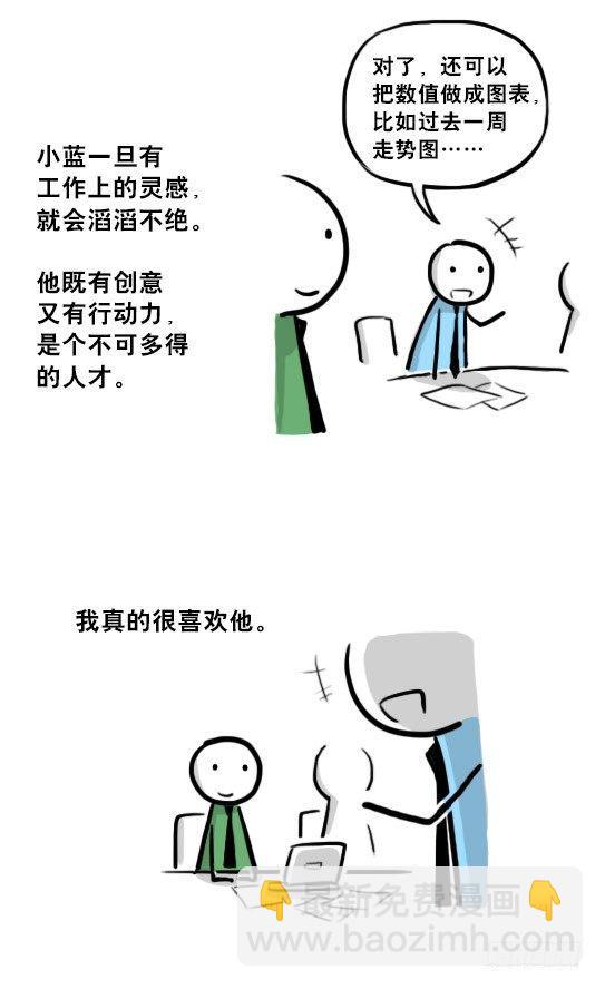 216 纪念物（上）(1/3)-第216话