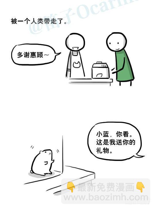 216 纪念物（上）(1/3)-第216话