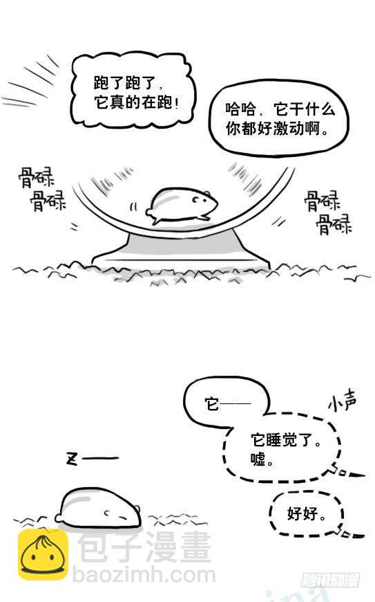 216 纪念物（上）(1/3)-第216话
