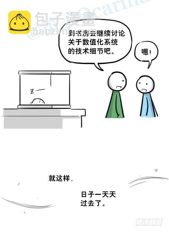 216 纪念物（上）(1/3)-第216话