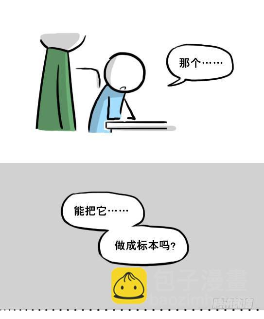 216 纪念物（上）(1/3)-第216话