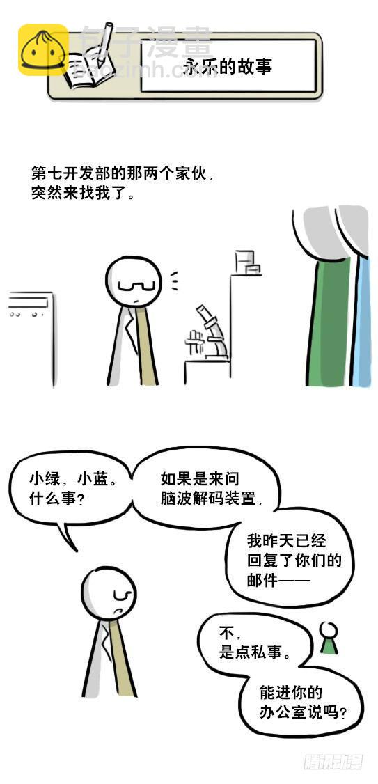 216 纪念物（上）(1/3)-第216话