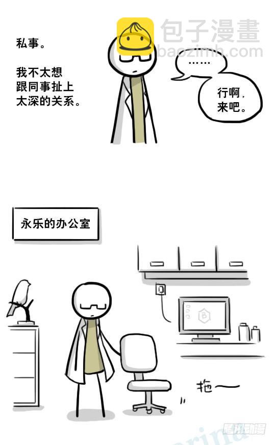 216 纪念物（上）(1/3)-第216话