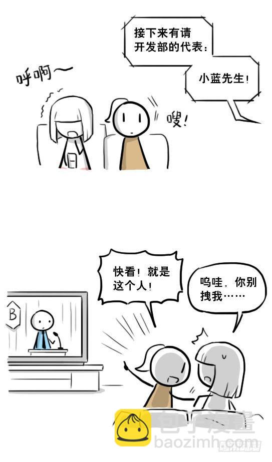 216 纪念物（上）(1/3)-第216话
