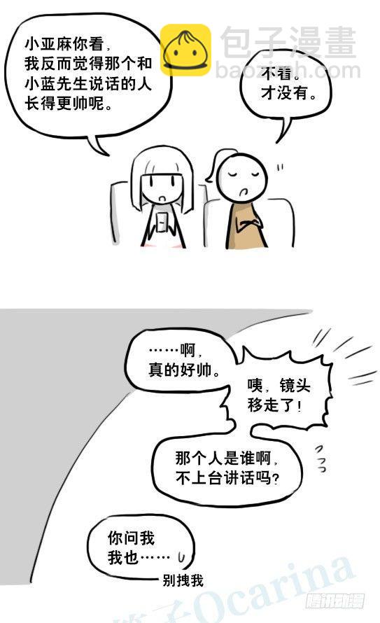 216 纪念物（上）(1/3)-第216话