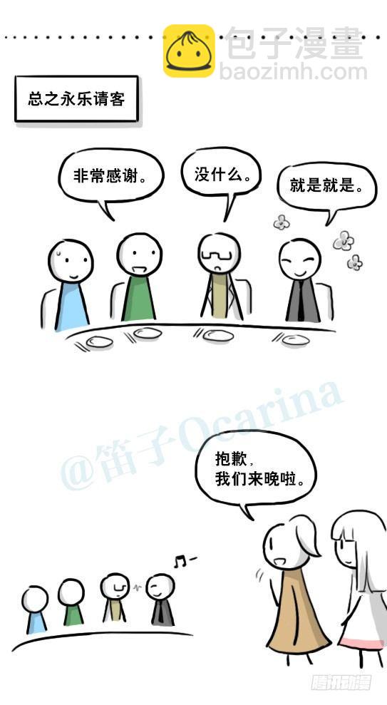 218 纪念物&middot;拍摄花絮(1/2)-第218话