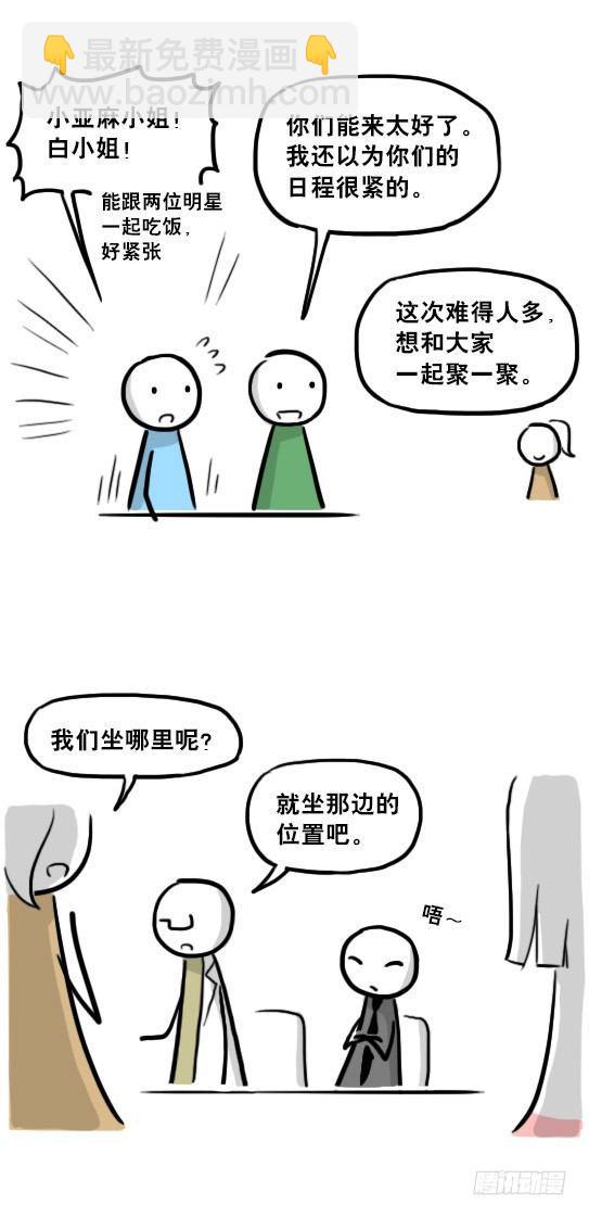 218 纪念物&middot;拍摄花絮(1/2)-第218话