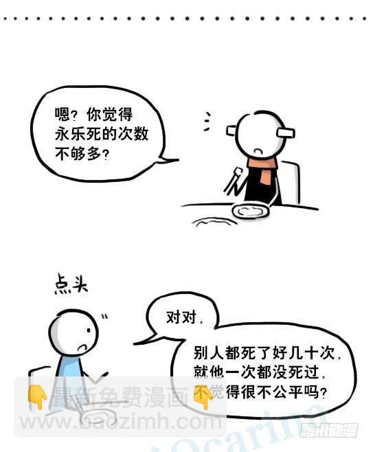 218 纪念物&middot;拍摄花絮(1/2)-第218话