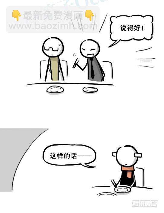 218 纪念物&middot;拍摄花絮(1/2)-第218话