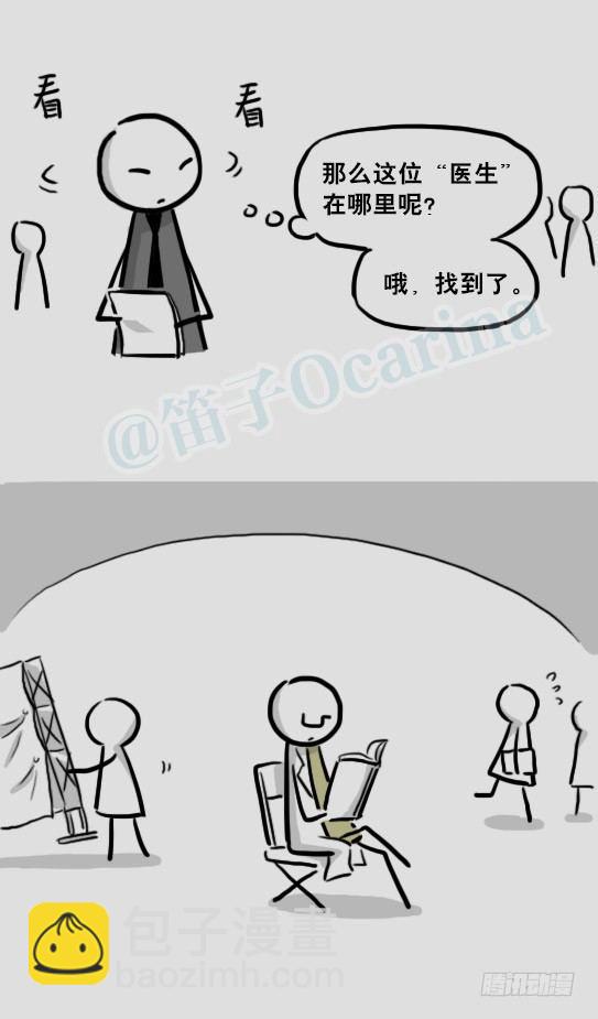 218 纪念物&middot;拍摄花絮(1/2)-第218话