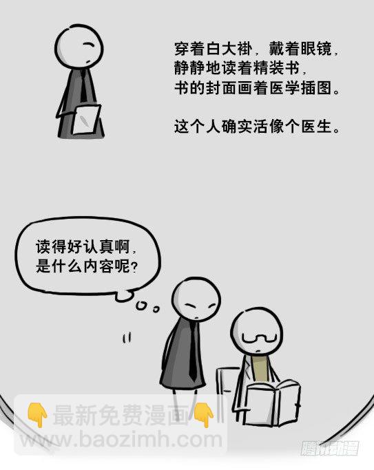 218 纪念物&middot;拍摄花絮(1/2)-第218话