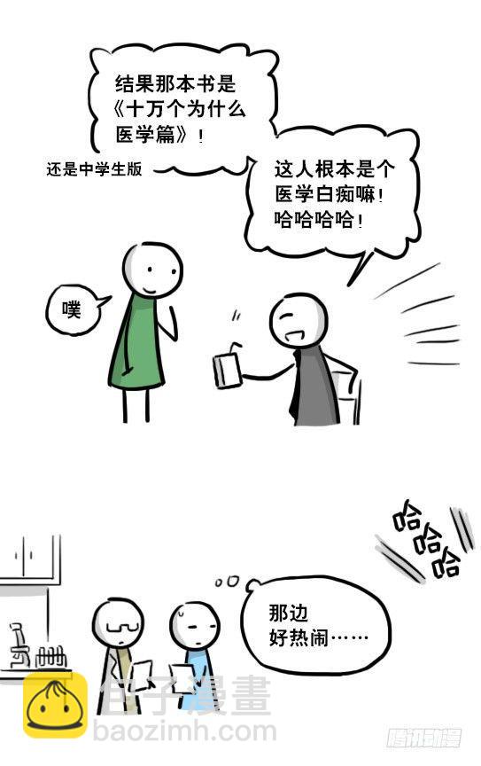 218 纪念物&middot;拍摄花絮(1/2)-第218话