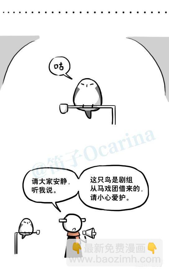 218 纪念物&middot;拍摄花絮(1/2)-第218话
