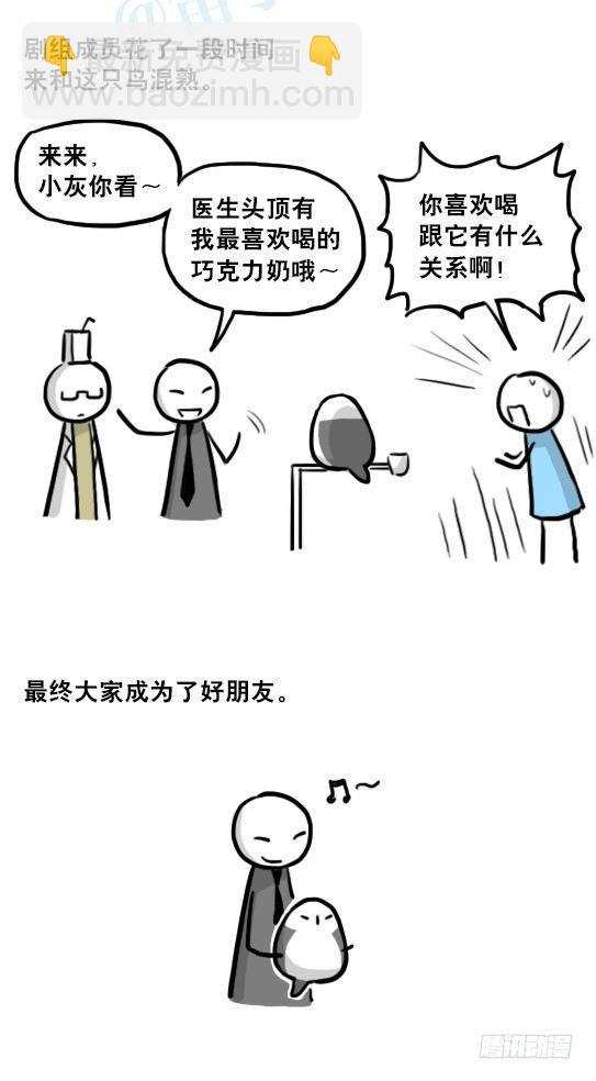 218 纪念物&middot;拍摄花絮(1/2)-第218话