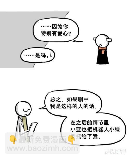 218 纪念物&middot;拍摄花絮(1/2)-第218话