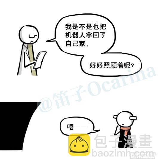 218 纪念物&middot;拍摄花絮(1/2)-第218话