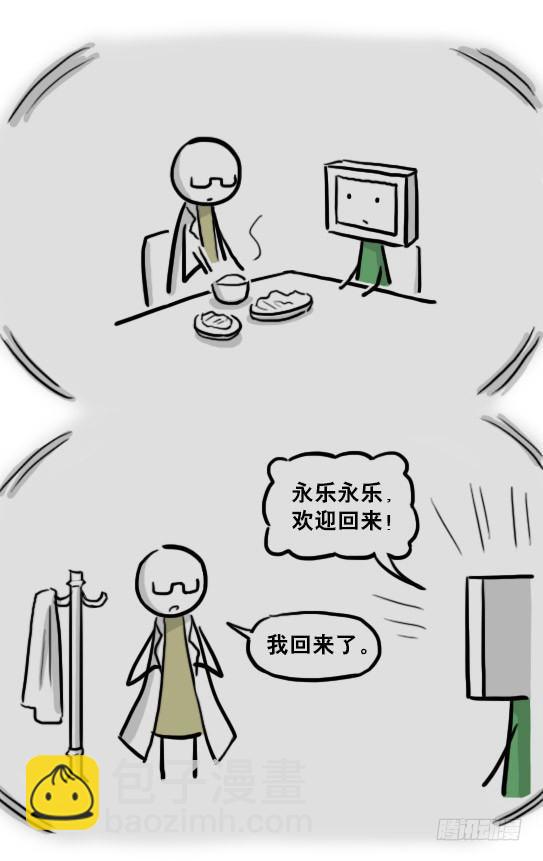 218 纪念物&middot;拍摄花絮(1/2)-第218话