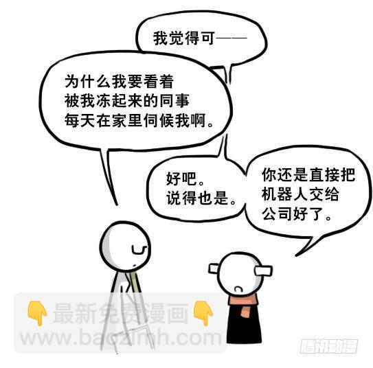 218 纪念物&middot;拍摄花絮(1/2)-第218话