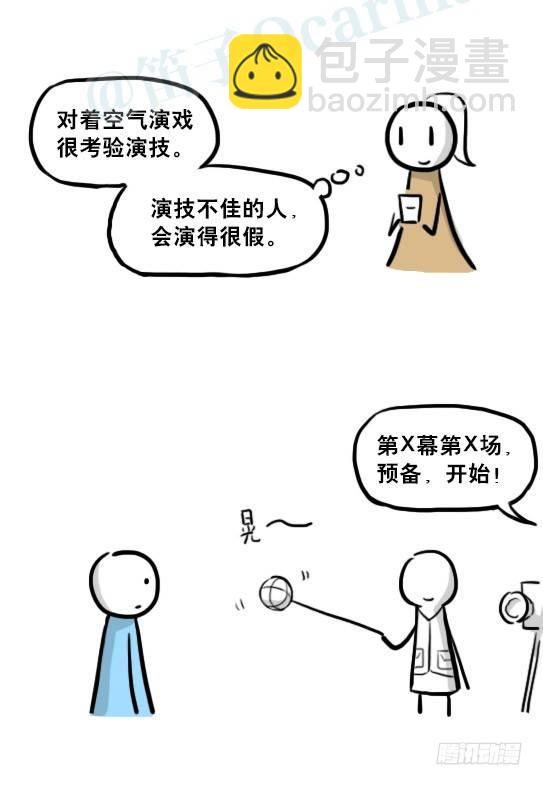218 纪念物&middot;拍摄花絮(1/2)-第218话