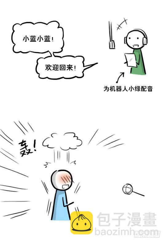 218 纪念物&middot;拍摄花絮(1/2)-第218话