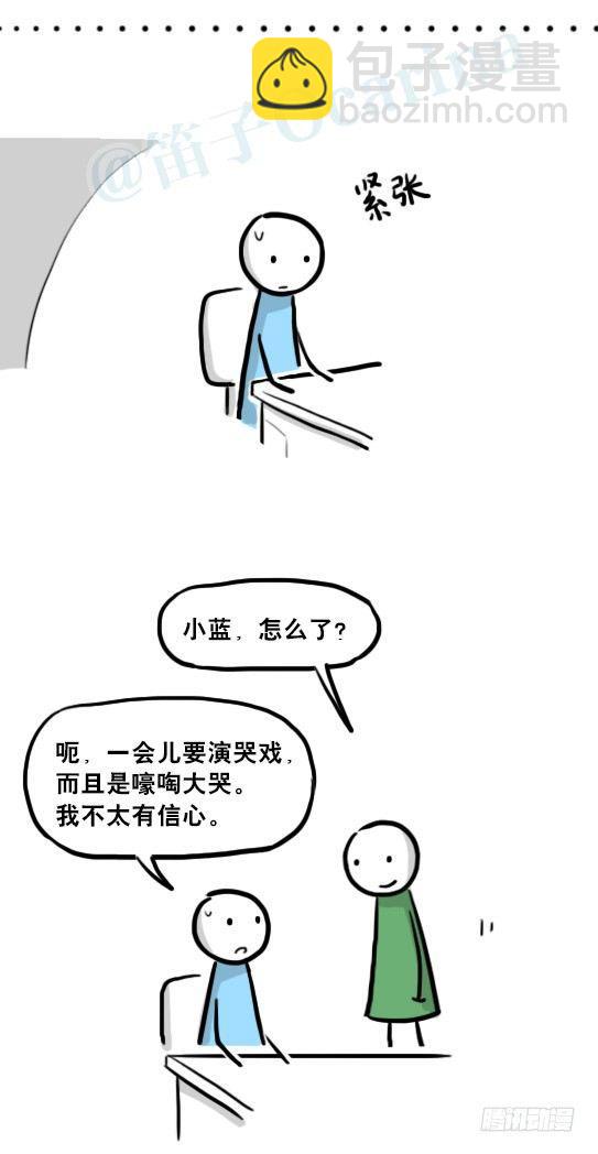 218 纪念物&middot;拍摄花絮(1/2)-第218话