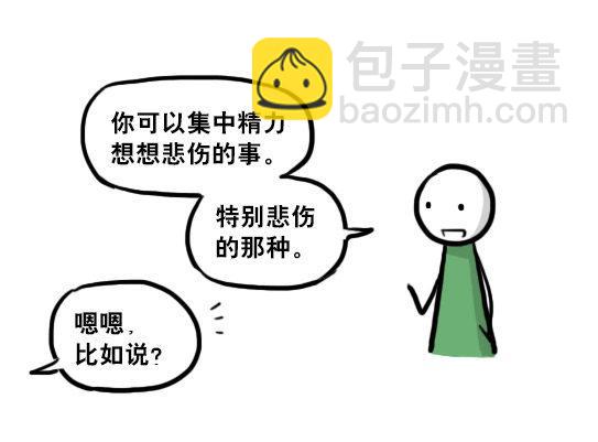 218 纪念物&middot;拍摄花絮(1/2)-第218话