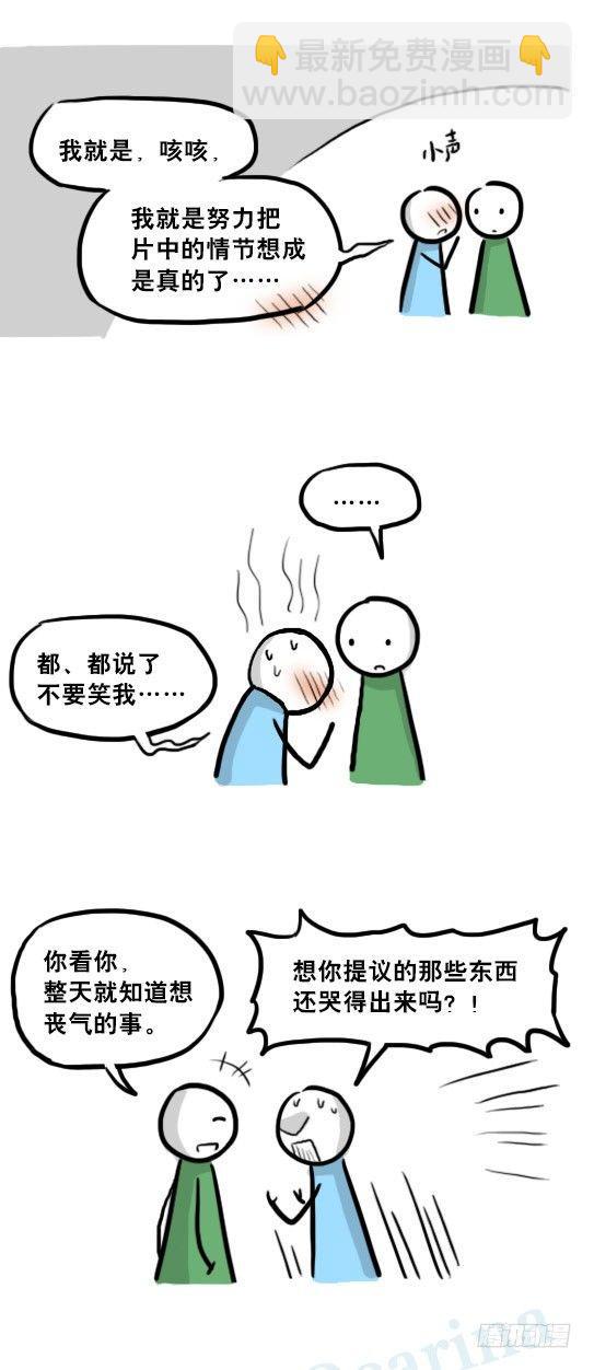 218 纪念物&middot;拍摄花絮(1/2)-第218话