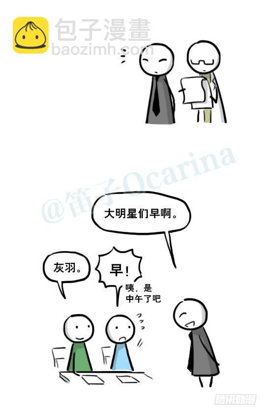218 纪念物&middot;拍摄花絮(1/2)-第218话