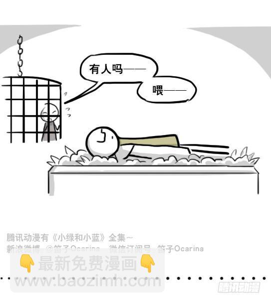 220 王子与公主-第220话