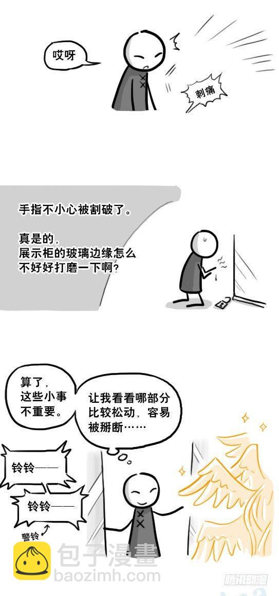 224 黄金之城(1/3)-第224话