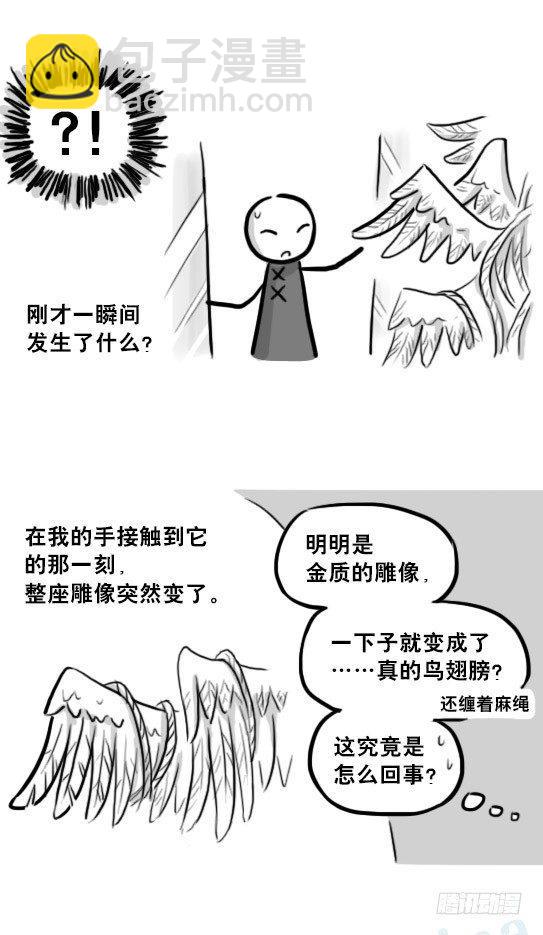 224 黄金之城(1/3)-第224话