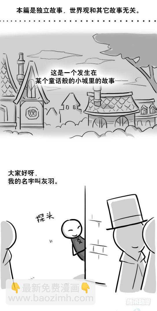 224 黄金之城(1/3)-第224话