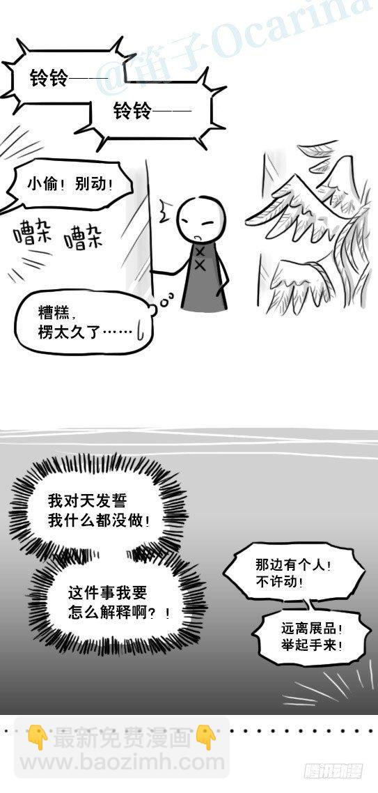 224 黄金之城(1/3)-第224话