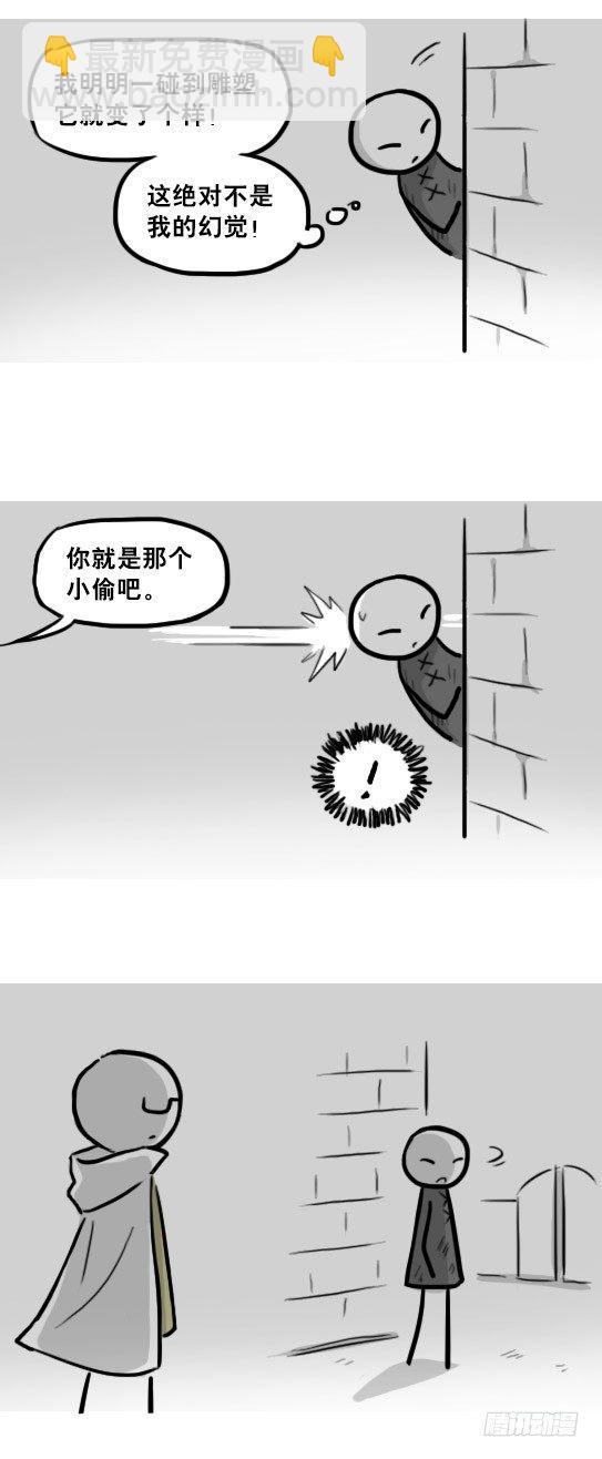 224 黄金之城(1/3)-第224话