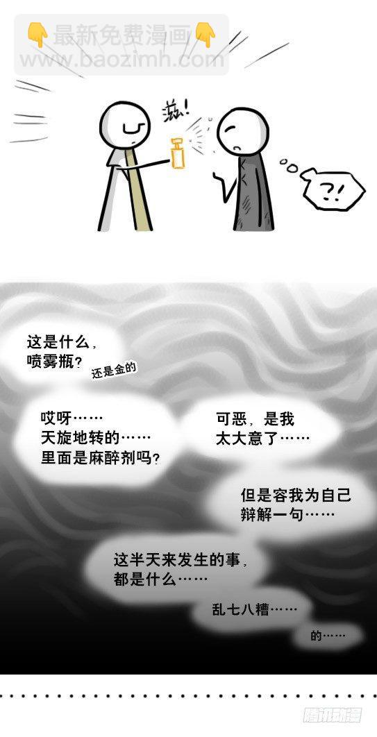 224 黄金之城(1/3)-第224话