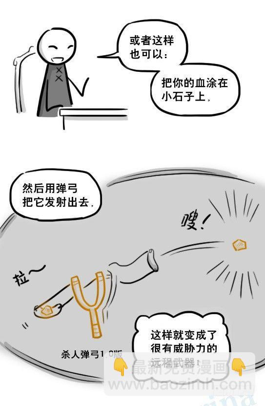 226 黄金之城&middot;番外-第226话
