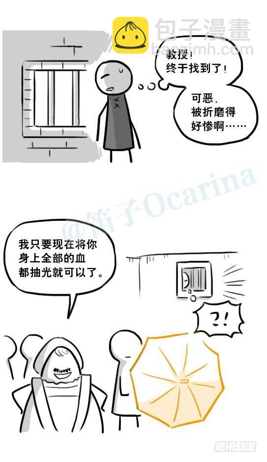 226 黄金之城&middot;番外-第226话