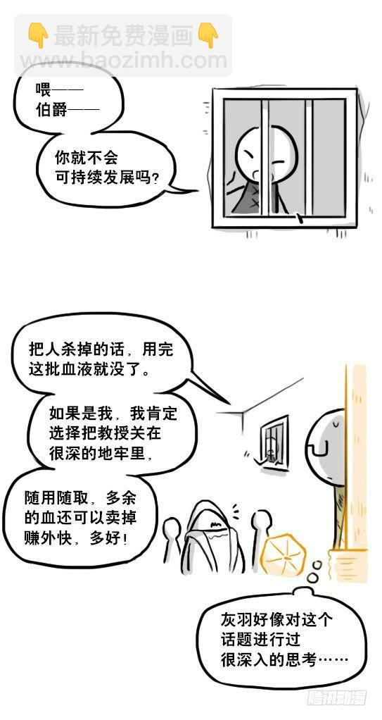 226 黄金之城&middot;番外-第226话