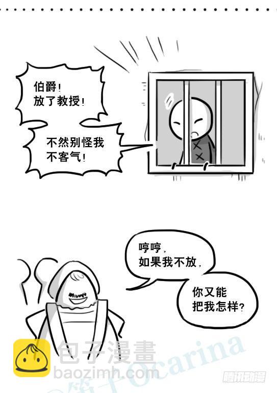 226 黄金之城&middot;番外-第226话
