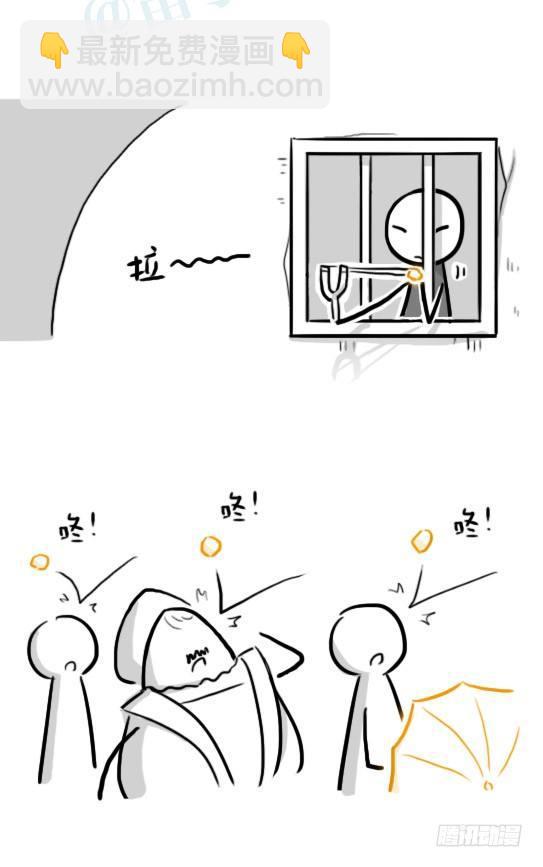 226 黄金之城&middot;番外-第226话