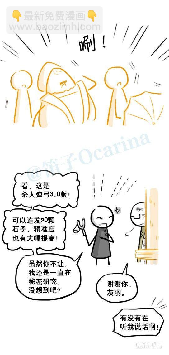 226 黄金之城&middot;番外-第226话