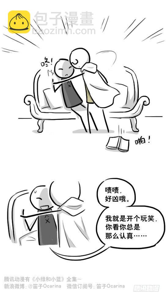 226 黄金之城&middot;番外-第226话