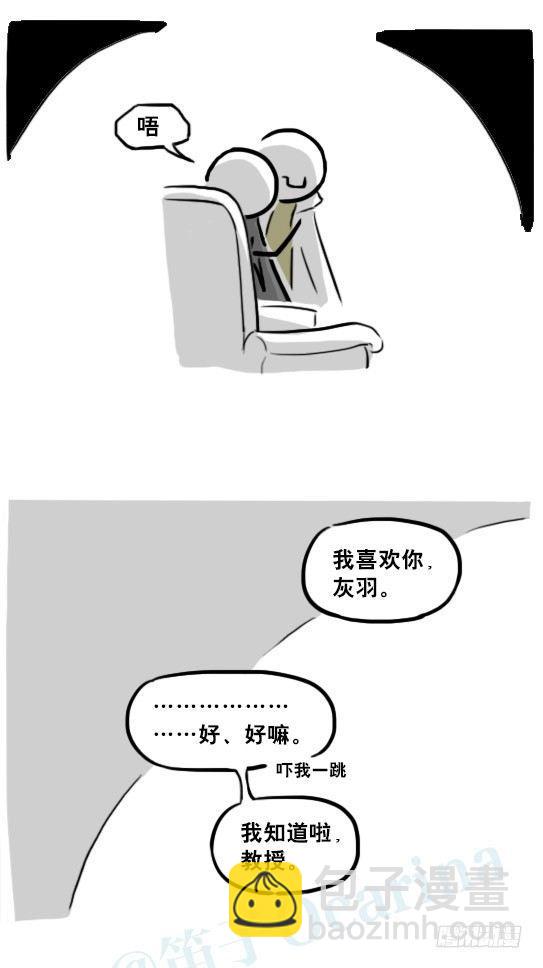226 黄金之城&middot;番外-第226话