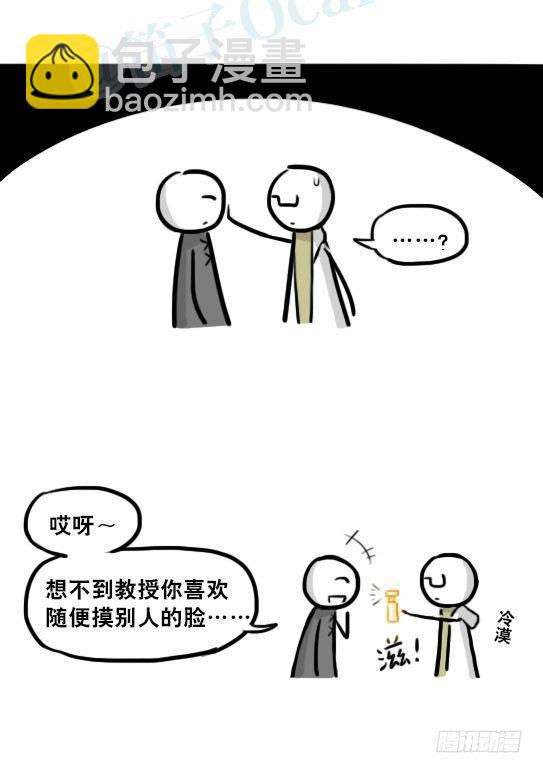 226 黄金之城&middot;番外-第226话