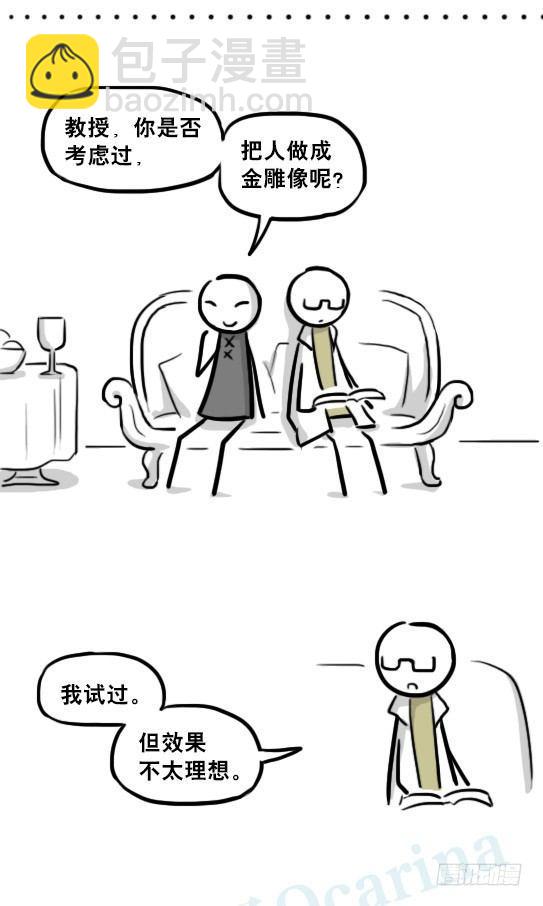 226 黄金之城&middot;番外-第226话