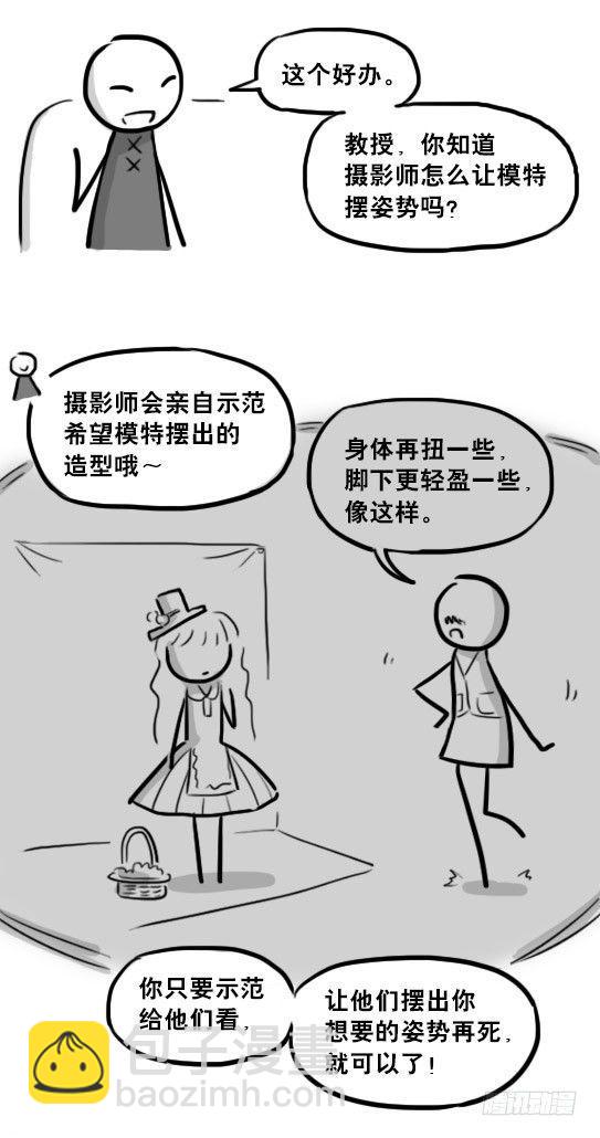 226 黄金之城&middot;番外-第226话