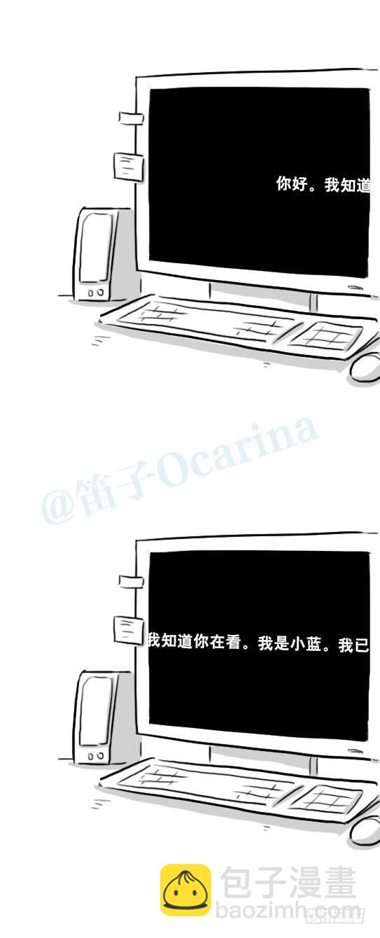 230 唤醒-第230话