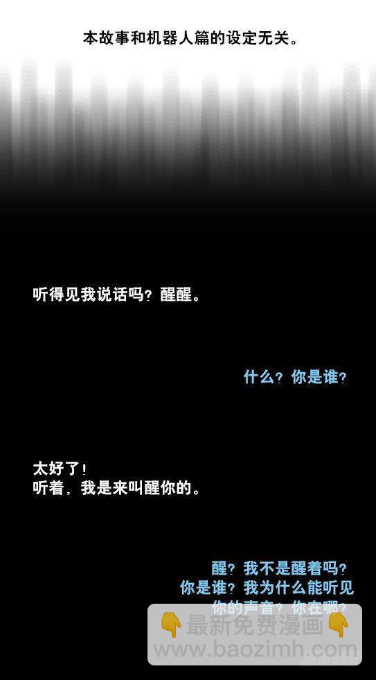 230 唤醒-第230话