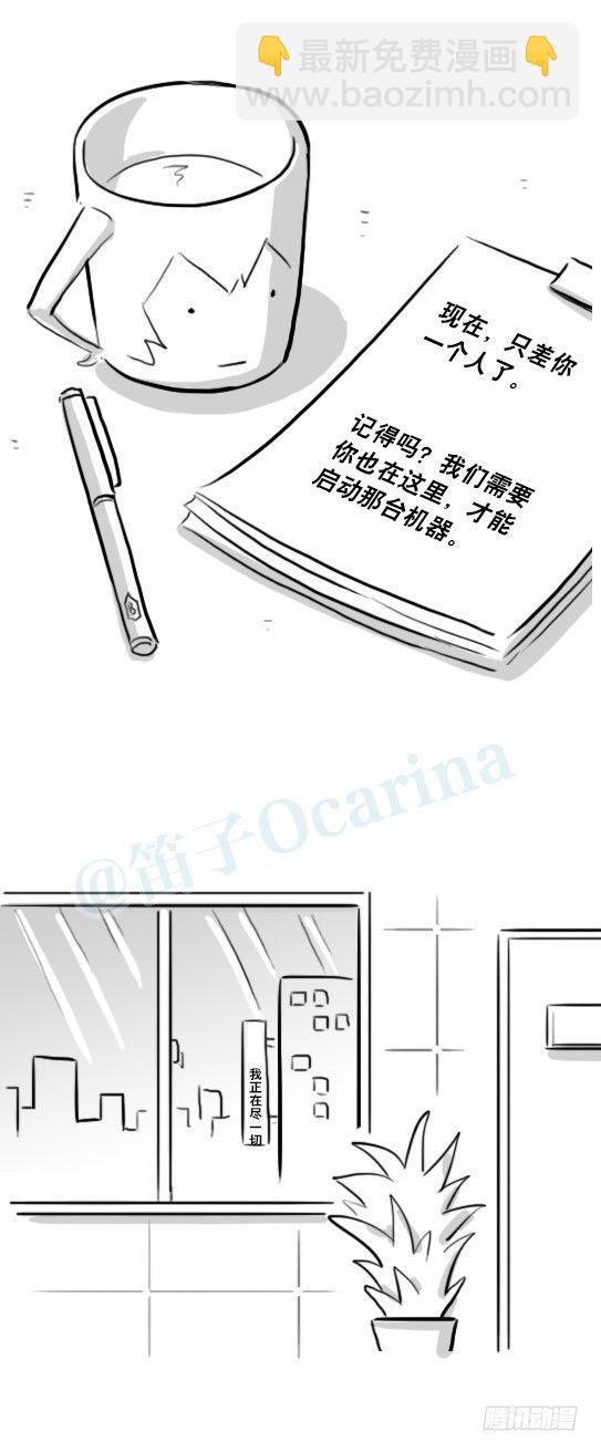 230 唤醒-第230话